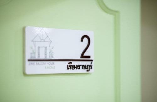 Ranong Hotel | Tranquil Getaway at Zen Balcony House, Ranong - 9.3/10