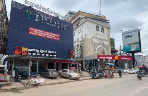 Bavet Hotel | ZHIHUI STAR Business Hotel