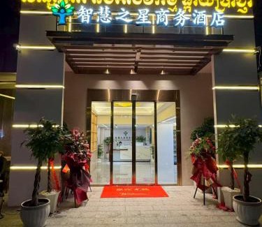 Bavet Hotel | ZHIHUI STAR Business Hotel