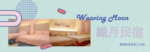 Beinan Bed & Breakfast | Family-Friendly Retreat at Zhiyue Homestay - 8/10 Rated