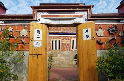 Zhu Shan Village Bed & Breakfast | Family-Friendly Zhu Shan Homestay with Kitchen Access