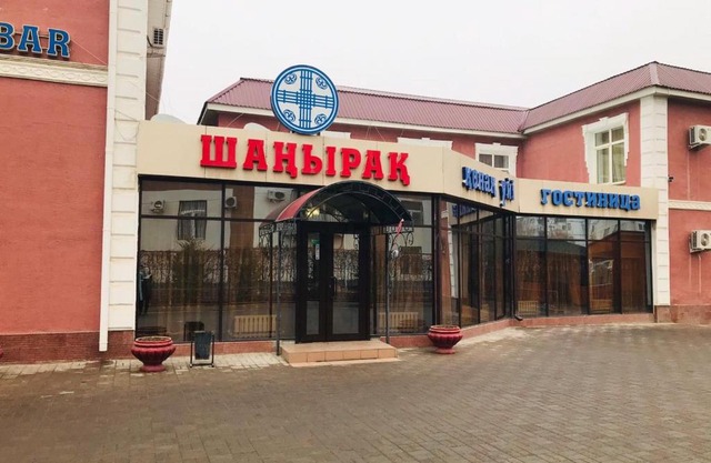 Гостиница ШАНЫРАК