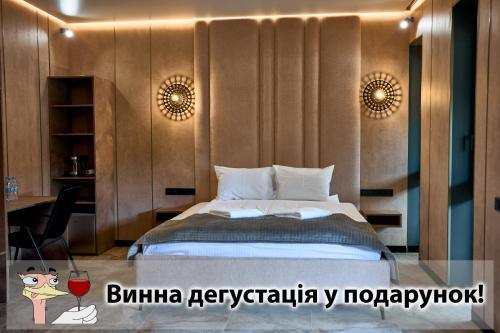 Готель в Сімейному Екопарку Ясногородка