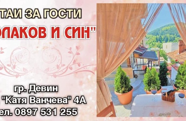 Къща Чолаков и син - стаи за гости