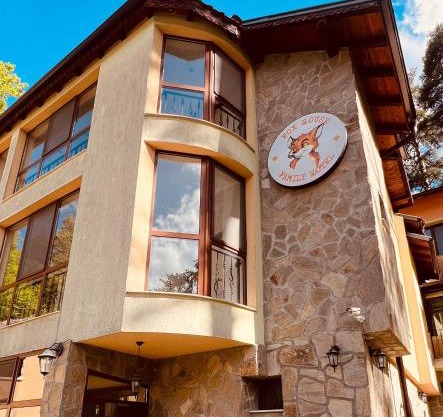 Фокс Хаус FOX HOUSE