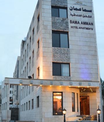 سما عمان للشقق الفندقية Sama Amman Hotel Apartments