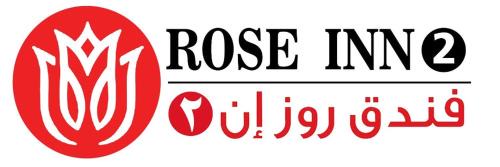 فندق روز إن 2 السياحي عدن ROSE INN 2 Hotel ADEN