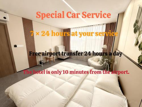 云巷酒店24小时浦东免费接送24-hour free airport pick-up and drop-off