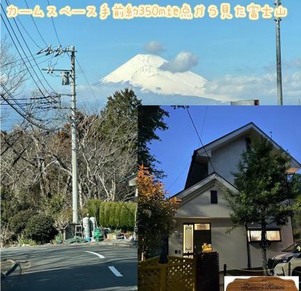南箱根 熱海 貸切別荘 リゾートハウス カームスペース ResortHouse CalmSpace