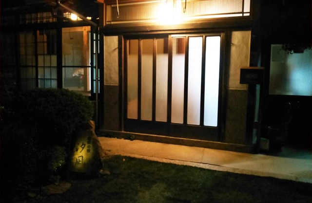 昭和の宿 汐凪 shionagi