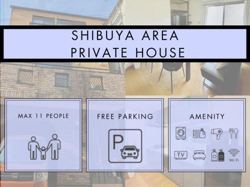 渋谷区の一軒家貸切 80平米 3寝室6ベッド 新宿渋谷原宿エリア 幡ヶ谷駅徒歩5分 新宿まで電車4分