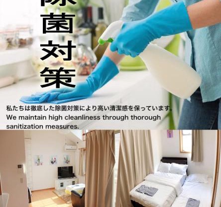 近辺天然温泉5Ldkまるまる貸切日暮里駅まで直通