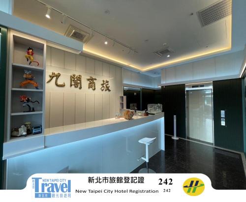 9 Hotel