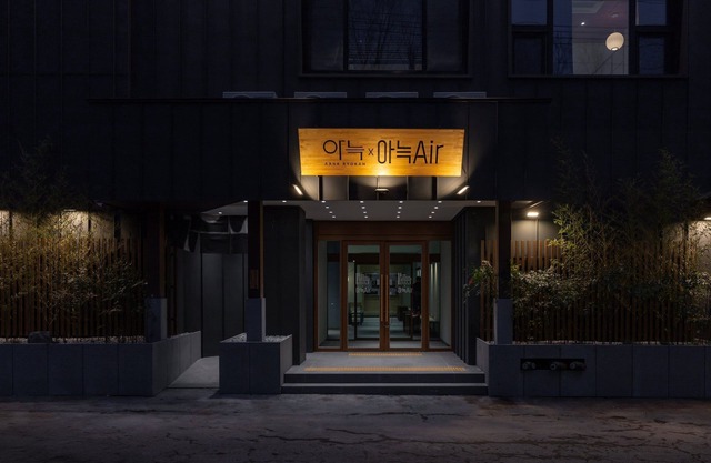 AanK Ryokan and AanK Air Cheongju