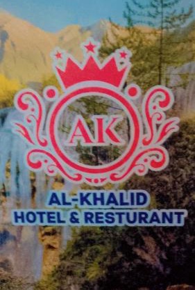 AL-KHALID HOTEl&RESTAURANT