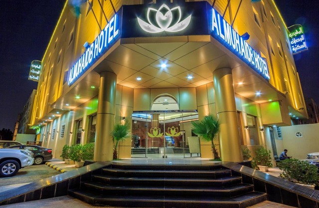 Al Muhaidb Residence Al Malaz 6