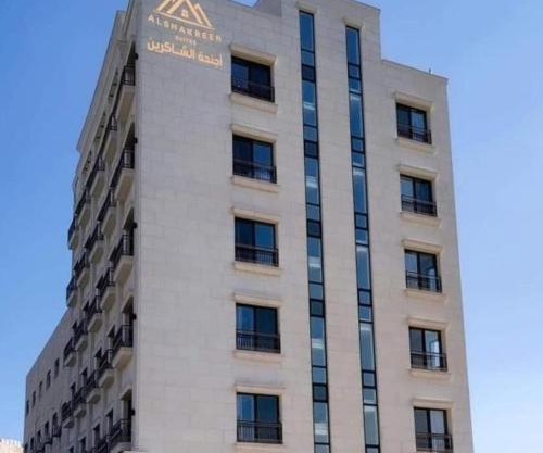 Alshakreen suites