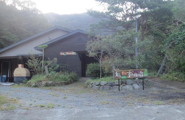 Amami skeptical inn - Vacation STAY 14029v