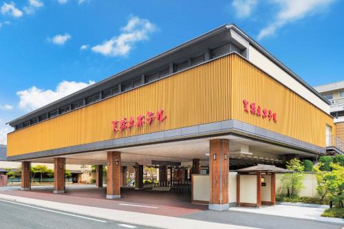 Amano Hashidate Hotel