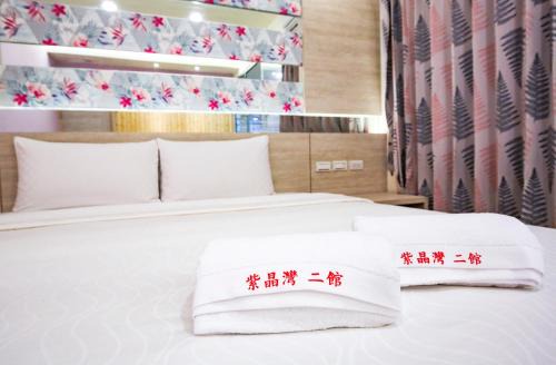 Amethyst Bay Theme HomeStay II