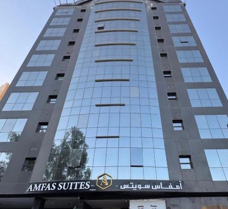Amfas Suites أمفاس سويتس