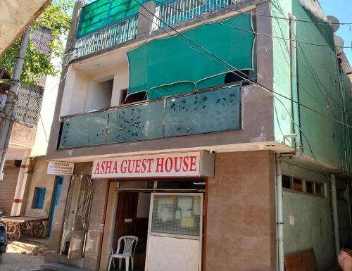 Asha Guest House, Mount Abu