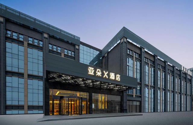 Atour X Hotel Shanghai International Tourism and Resort Safari Park