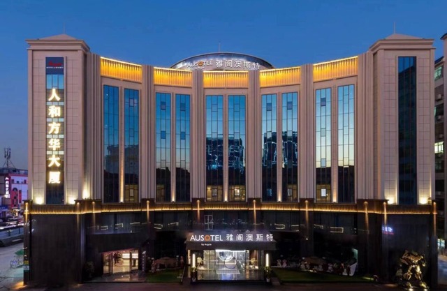 Ausotel by Argyle Baiyun Hotel