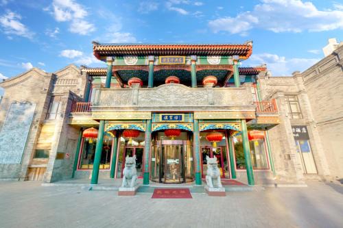 Beijing Tiananmen Square BianYiFang Hotel - steps The Forbidden City - strolling through the imperial gardens is incredibly easy - The guest rooms blend modern comfort with Chinese charm - Peking duck - living in history Your Beijing adventure begins here
