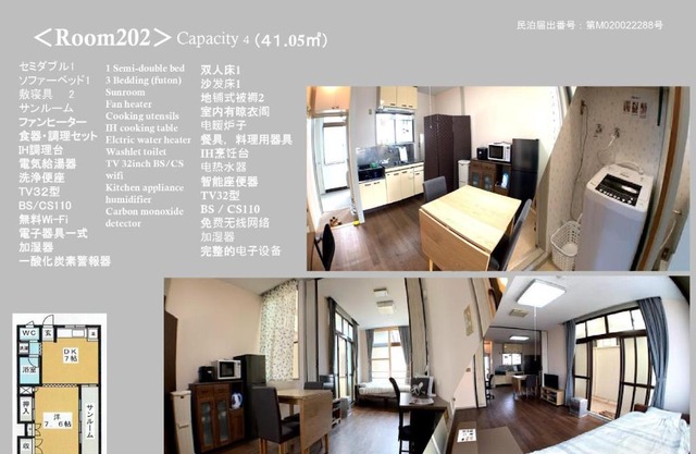 Big stone tsukuda/Vacation STAY 5916