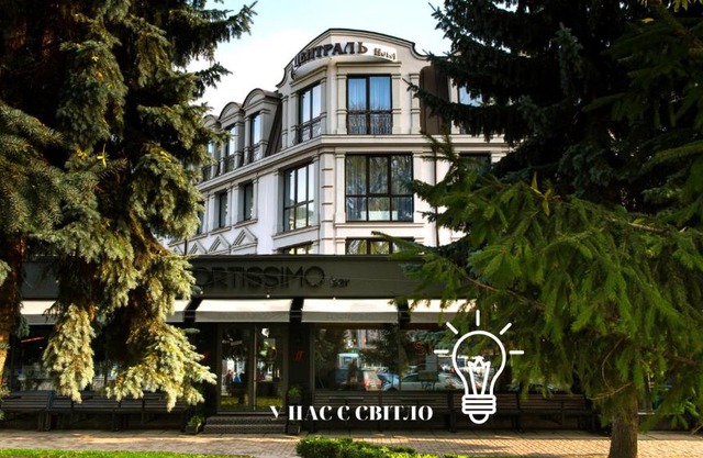 Boutique Hotel Central