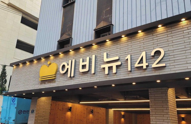 Bucheon Avenue 142