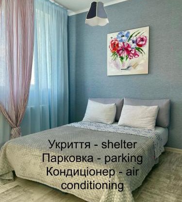 Chayka Home Hotel