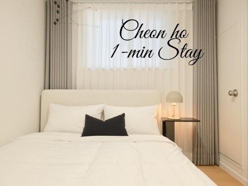 Cheonho 1 minute stay #New construction #Two-room #KSPO #Lotte Tower #Jamsil #Olympic Park #Asan Hospital