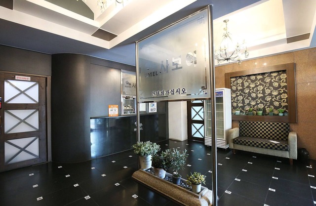 Daejeon Yongjeon Savoy