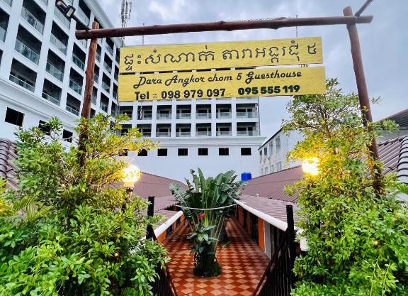 Dara Angkorchom5 Guesthoue