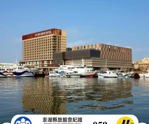 Discovery Hotel