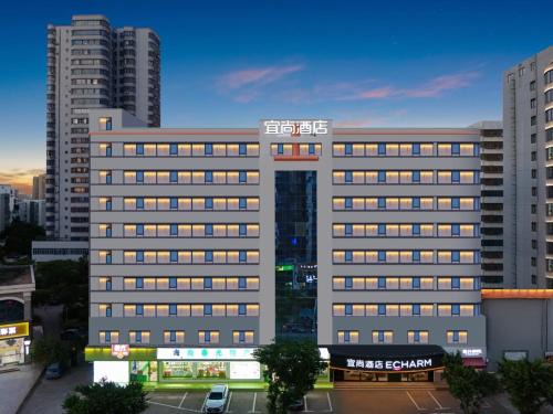 Echarm Hotel Haikou Friendship Sunshine City Wanlvyuan Branch