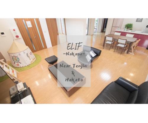 ELIF-Nakasu-