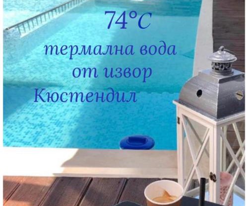 Family Hotel Ring & Thermal