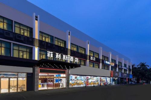 Felice Hotel-Guangzhou Baiyun International Airport Renhe Metro Station Branch