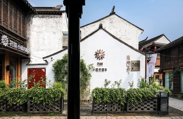 Floral Hotel Wuxi Xiaotuanyue
