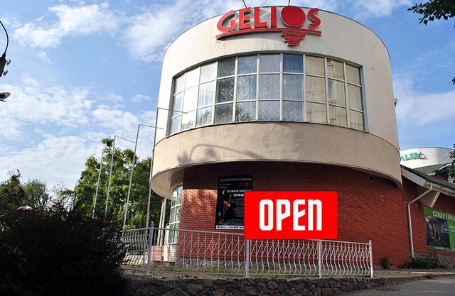 Gelios