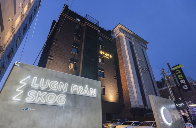 Goyo37 Hotel Osan by Aank