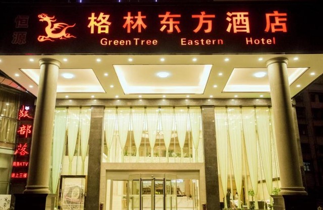 GreenTree Eastern Hotel Duyun Wen'an Jinmei Times Bus Station