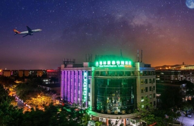 Greentree Inn Guangdong Airport Huaxi Road Express Hotel