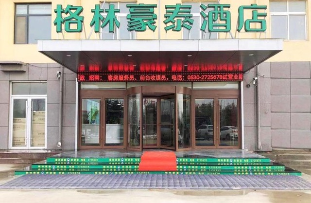 GreenTree Inn Heze Dingtao District Auto Town