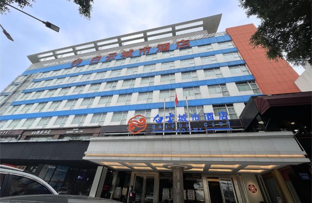 Guangdong Baiyun City Hotel