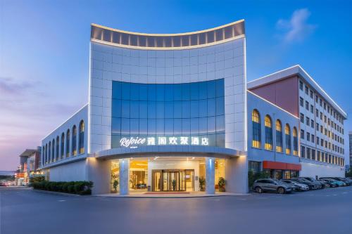 Guangzhou Baiyun Airport Rejoice by Argyle Hotel Rehe Metro Exit B -Free shuttle bus is provided during the 137th Canton Fair
