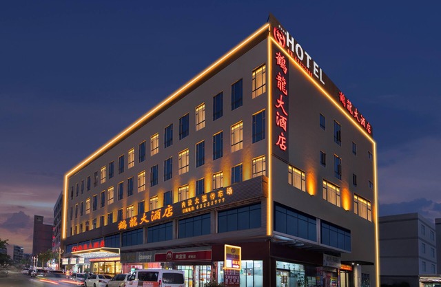 Guangzhou Helong Hotel